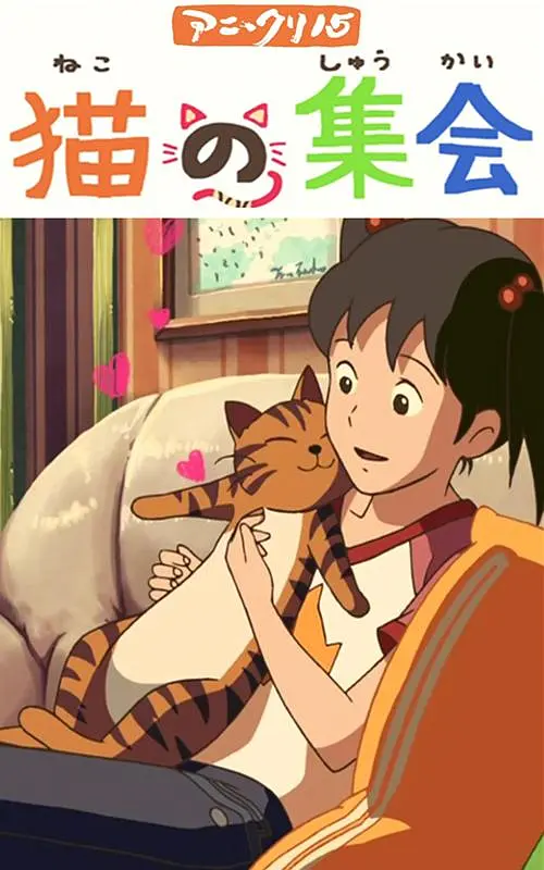 久久九九久精品国产免费直播